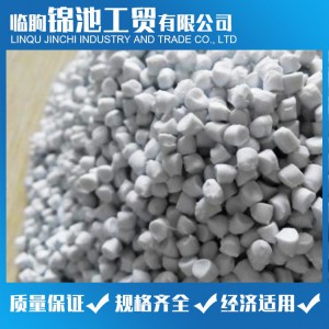 環保型PVC粒料 PVC顆粒 錦池工貿