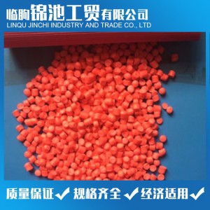 PVC膠管顆粒 PVC顆粒 錦池工貿(mào)