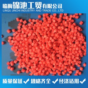 PVC膠管顆粒 PVC顆粒 錦池工貿(mào)