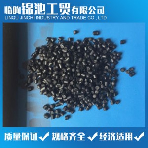 PVC膠管顆粒 PVC顆粒 錦池工貿(mào)