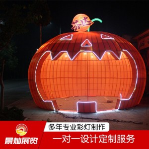 萬(wàn)圣節(jié)主題花燈設(shè)計(jì)銷(xiāo)售 萬(wàn)圣節(jié)造型花燈 一對(duì)一定制服務(wù)