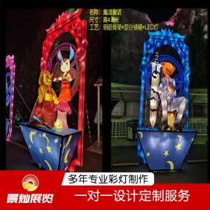 萬(wàn)圣節(jié)主題花燈設(shè)計(jì)銷(xiāo)售 萬(wàn)圣節(jié)造型花燈 一對(duì)一定制服務(wù)