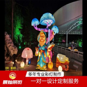 萬(wàn)圣節(jié)主題花燈設(shè)計(jì)銷(xiāo)售 萬(wàn)圣節(jié)造型花燈 一對(duì)一定制服務(wù)