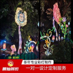 萬(wàn)圣節(jié)主題花燈設(shè)計(jì)銷(xiāo)售 萬(wàn)圣節(jié)造型花燈 一對(duì)一定制服務(wù)