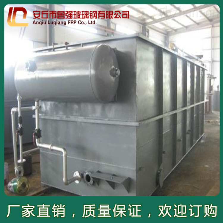 玻璃鋼污水處理設備 生活污水處理設備 地埋式污水處理設備 定制工業污水處理設備