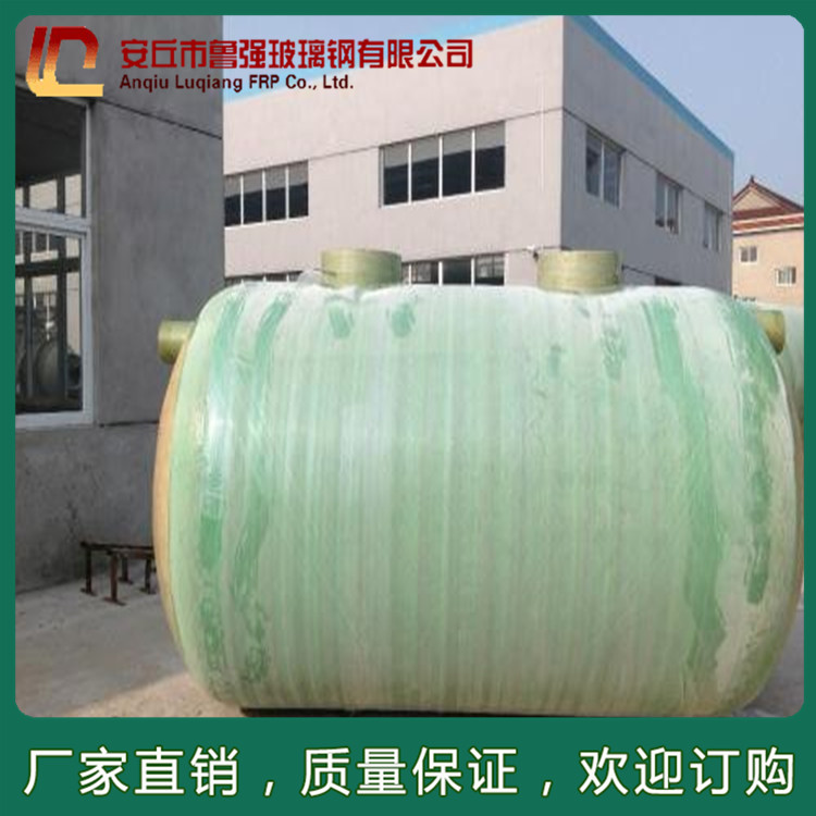 玻璃鋼污水處理設備 生活污水處理設備 地埋式污水處理設備 定制工業污水處理設備