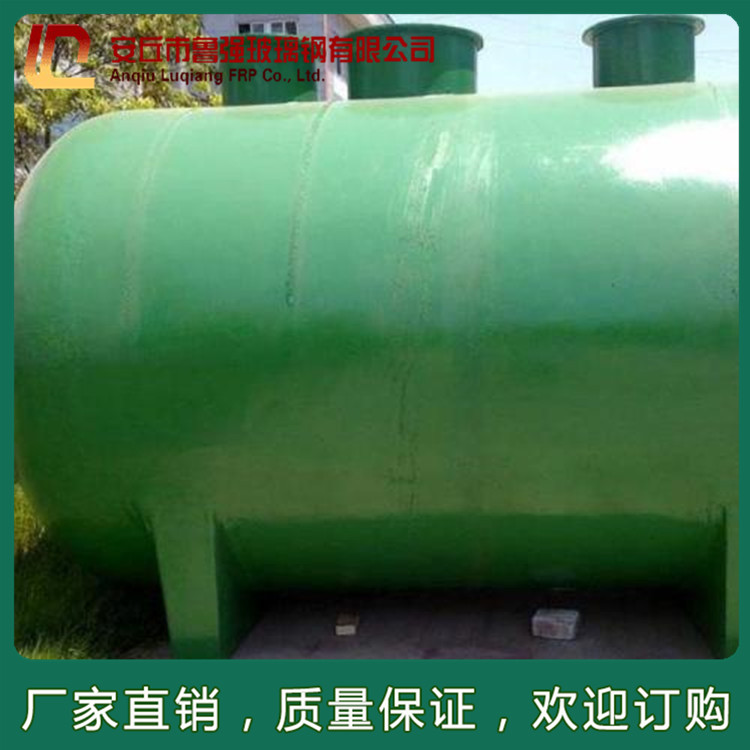一體化污水處理設(shè)備 生活污水處理設(shè)備 地埋式污水處理設(shè)備 定制工業(yè)污水處理設(shè)備
