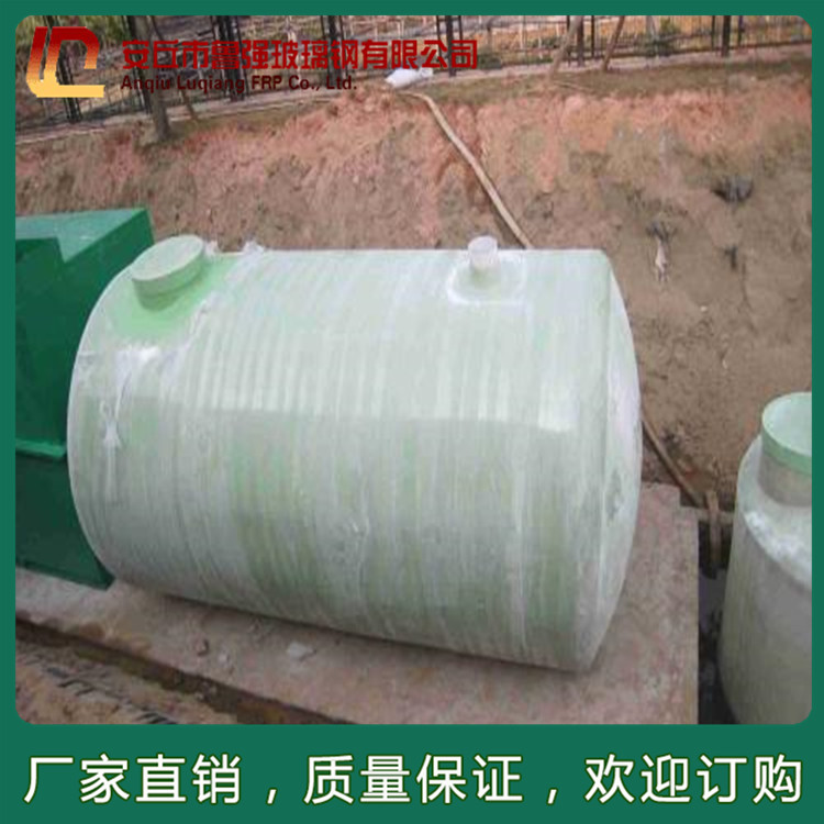 玻璃鋼污水處理設備 生活污水處理設備 地埋式污水處理設備 定制工業污水處理設備