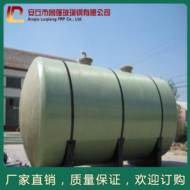 玻璃鋼污水處理設備 生活污水處理設備 地埋式污水處理設備 定制工業污水處理設備