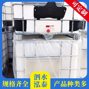 山東噸桶生產(chǎn)廠家  噸桶銷售價格  廠家現(xiàn)貨直銷