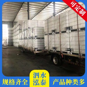 山東噸桶生產(chǎn)廠(chǎng)家  噸桶銷(xiāo)售價(jià)格  廠(chǎng)家現(xiàn)貨直銷(xiāo)