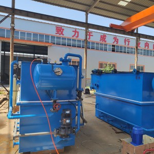不銹鋼氣浮機 氣浮機 電絮凝氣浮機 價格優(yōu)惠