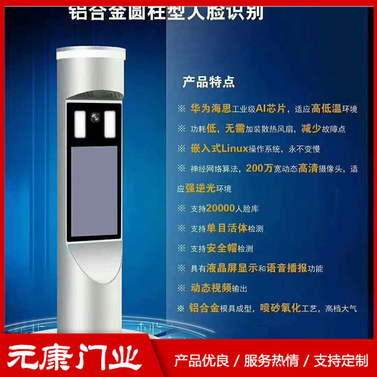 江西小區(qū)出入口人行道閘人行道閘機(jī)批發(fā)價格道閘生產(chǎn)廠家