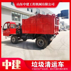 廠家生產(chǎn)垃圾清運(yùn)車(chē)電動(dòng)小型市政社區(qū)垃圾車(chē)定制垃圾車(chē)