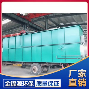 一體化污水處理設備廠家 一體化污水處理設備價格