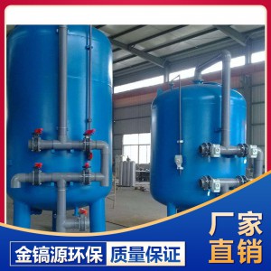 過濾設(shè)備廠家 山東過濾設(shè)備 過濾設(shè)備價格