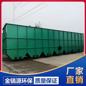 沉淀設備價格 廠家直銷 山東沉淀設備 濰坊沉淀設備