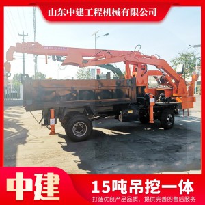 15噸吊挖一體 3噸到20噸小型液壓吊挖一體機多功能隨車挖