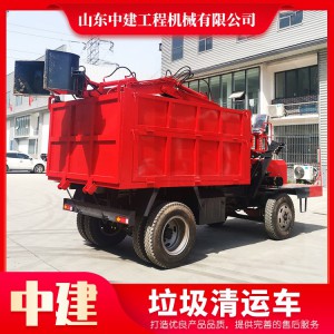 廠家生產(chǎn)垃圾清運(yùn)車(chē)電動(dòng)小型市政社區(qū)垃圾車(chē)定制垃圾車(chē)