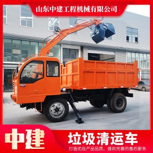 廠家生產(chǎn)垃圾清運(yùn)車(chē)電動(dòng)小型市政社區(qū)垃圾車(chē)定制垃圾車(chē)