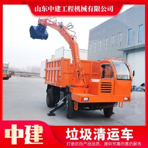 廠家生產(chǎn)垃圾清運(yùn)車(chē)電動(dòng)小型市政社區(qū)垃圾車(chē)定制垃圾車(chē)