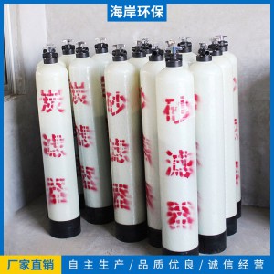 山東不銹鋼過濾罐銷售廠家 不銹鋼玻璃罐銷售價格 海岸環(huán)保設(shè)備