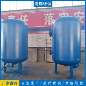 山東不銹鋼過濾罐銷售廠家 不銹鋼玻璃罐銷售價格 海岸環(huán)保設(shè)備