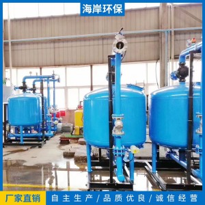 山東不銹鋼過濾罐銷售廠家 不銹鋼玻璃罐銷售價格 海岸環(huán)保設(shè)備