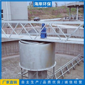 山東刮泥機(jī)銷售廠家 刮泥機(jī)生產(chǎn)廠家 海岸環(huán)保