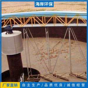 山東刮泥機(jī)銷售廠家 刮泥機(jī)生產(chǎn)廠家 海岸環(huán)保
