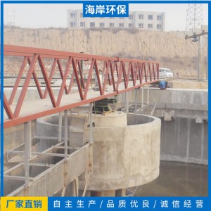 山東刮泥機(jī)銷售廠家 刮泥機(jī)生產(chǎn)廠家 海岸環(huán)保