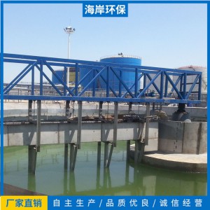 山東刮泥機(jī)銷售廠家 刮泥機(jī)生產(chǎn)廠家 海岸環(huán)保