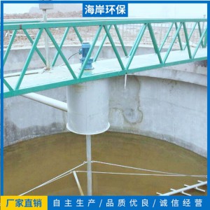 山東刮泥機(jī)銷售廠家 刮泥機(jī)生產(chǎn)廠家 海岸環(huán)保