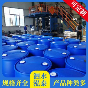 山東濟寧塑料桶 廠家現貨直銷  泓泰包裝