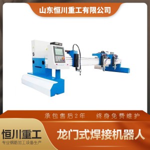 龍門式焊接機(jī)器人 精度高 變形小 結(jié)構(gòu)合理 廠家直銷