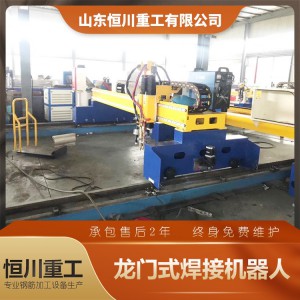 龍門式焊接機(jī)器人 精度高 變形小 結(jié)構(gòu)合理 廠家直銷