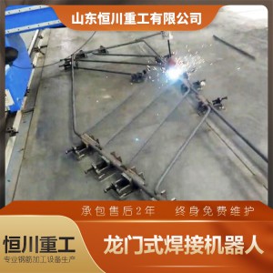 龍門式焊接機(jī)器人 精度高 變形小 結(jié)構(gòu)合理 廠家直銷