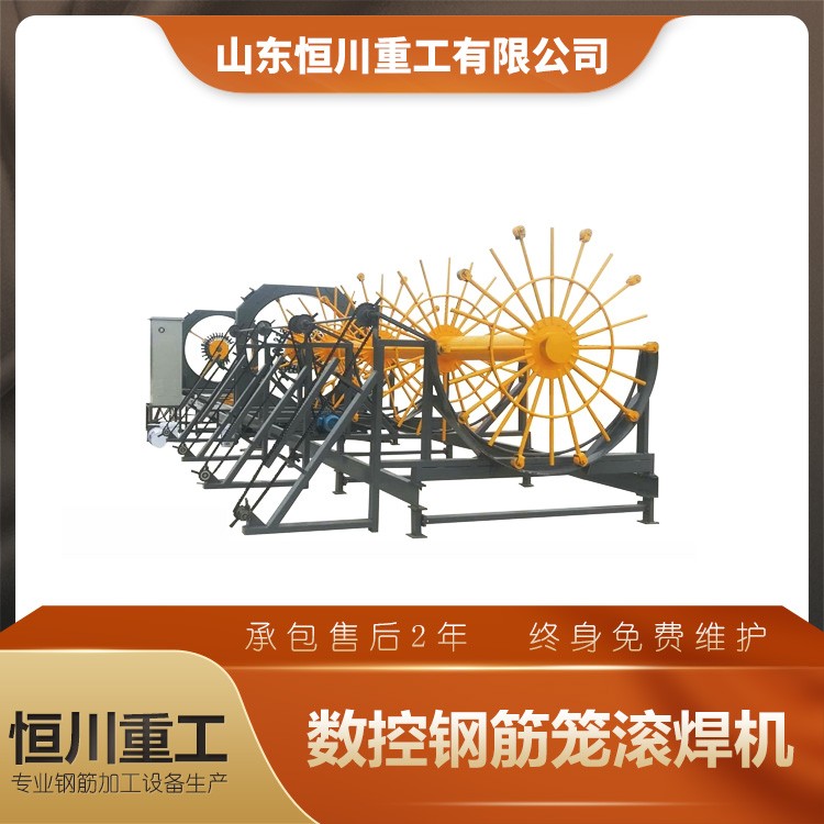 數控鋼筋籠滾焊機 鋼筋籠滾籠機 地籠機 廠家定制直銷