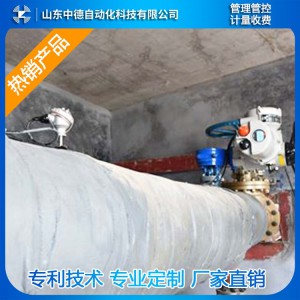 蒸汽預付費控制箱 蒸汽預付費 蒸汽計量與付費系統