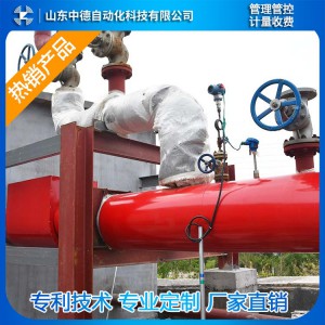 蒸汽預付費 蒸汽預付費系統 蒸汽預付費計量控制系統