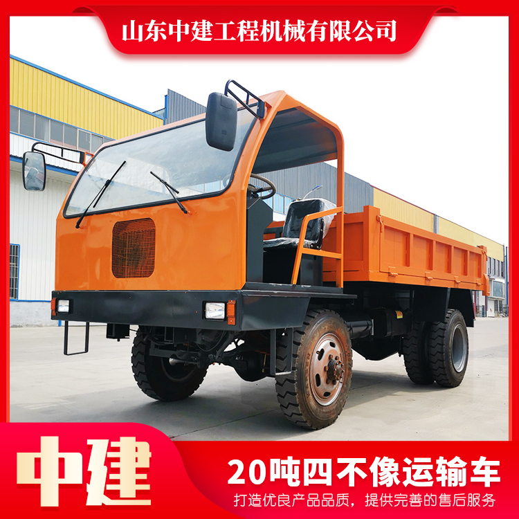 6噸四不像運輸車銷售廠家 10噸四不像運輸車生產(chǎn) 運輸車銷售價格 廠家現(xiàn)貨直銷