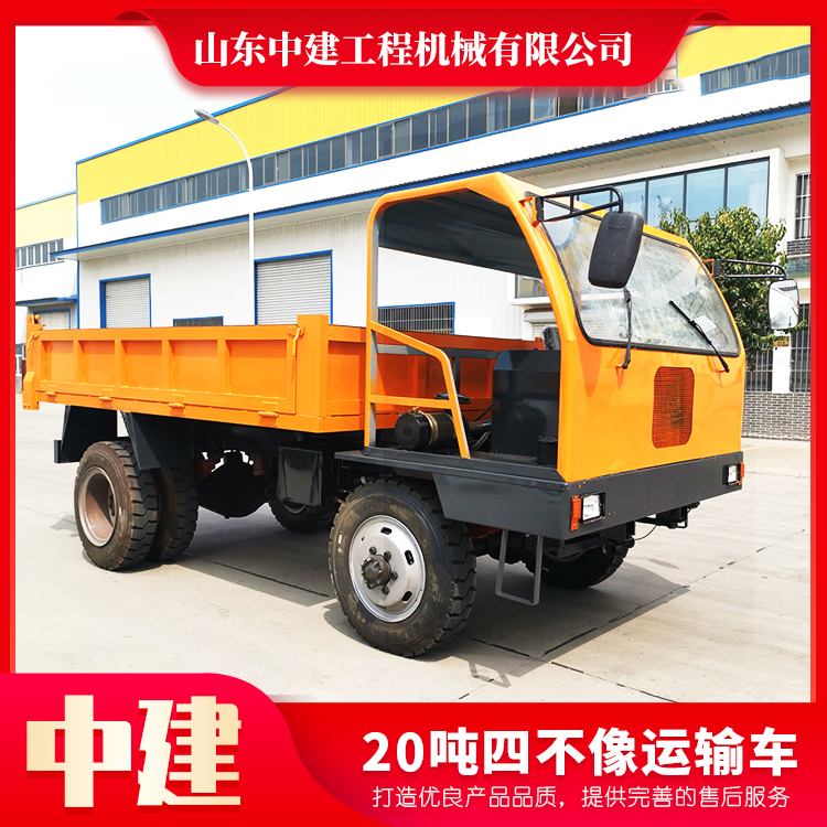 6噸四不像運輸車銷售廠家 10噸四不像運輸車生產(chǎn) 運輸車銷售價格 廠家現(xiàn)貨直銷
