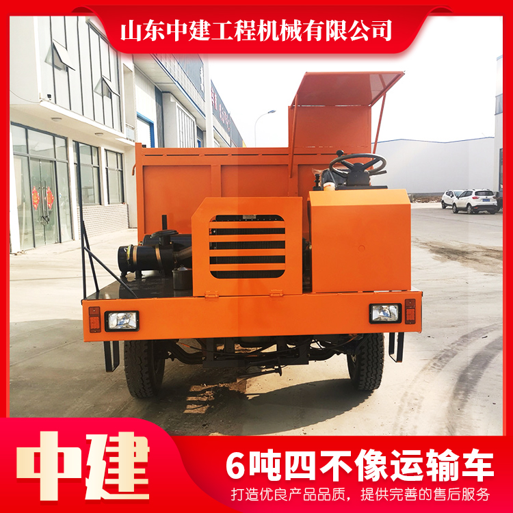 6噸四不像運輸車銷售廠家 10噸四不像運輸車生產(chǎn) 運輸車銷售價格 廠家現(xiàn)貨直銷