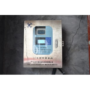 蒸汽預(yù)付費系統(tǒng) IC卡蒸汽預(yù)付費系統(tǒng) 蒸汽遠(yuǎn)程監(jiān)控系統(tǒng)