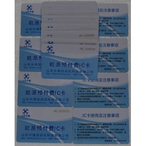 蒸汽預(yù)付費系統(tǒng) IC卡蒸汽預(yù)付費系統(tǒng) 蒸汽遠(yuǎn)程監(jiān)控系統(tǒng)