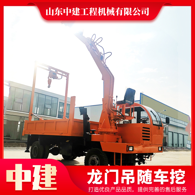 四不像隨車挖批發銷售 5噸隨車挖銷售 建筑工程專用