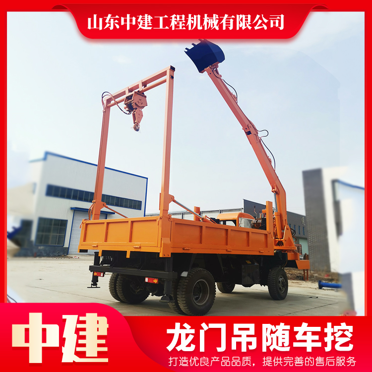 山東隨車挖掘機銷售廠家 四驅(qū)隨車挖生產(chǎn) 廠家現(xiàn)貨直銷
