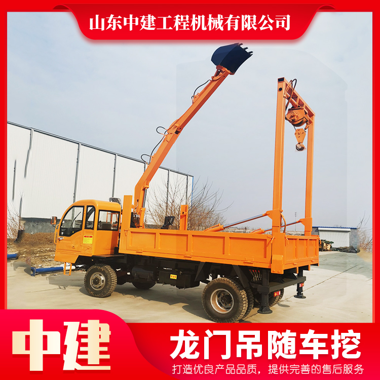 四不像隨車挖批發銷售 5噸隨車挖銷售 建筑工程專用