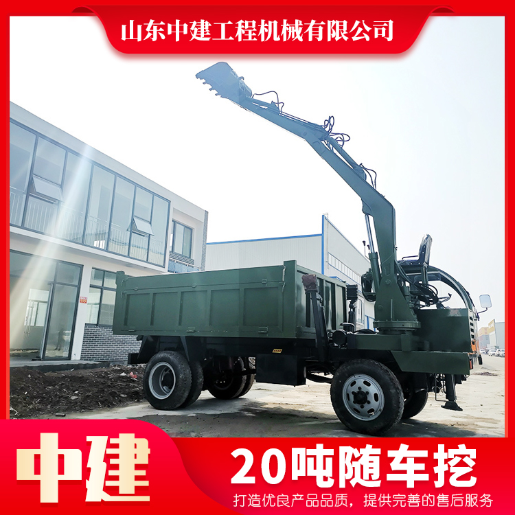 山東隨車挖掘機銷售廠家 10噸隨車挖掘機價格 歡迎來電咨詢