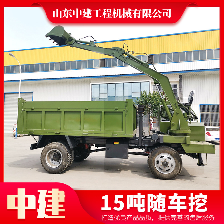 四不像隨車挖批發銷售 5噸隨車挖銷售 建筑工程專用